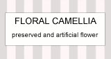 FLORAL CAMELLIA（フローラルカメリア）