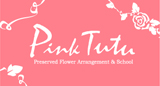 PINK TUTU（アトリエ ピンクチュチュ）